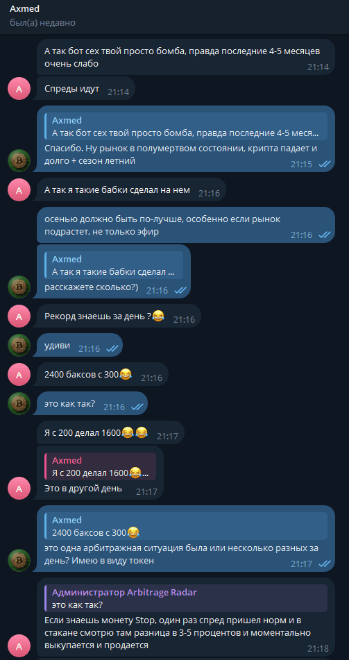 Review 2 - Screenshot 1