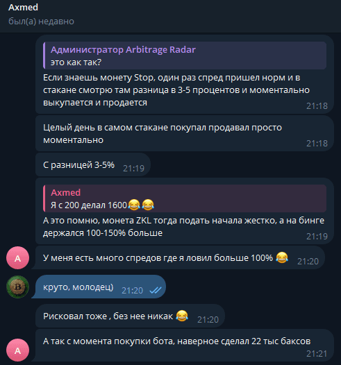 Review 2 - Screenshot 2